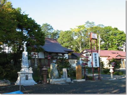 象頭山　金毘羅寺